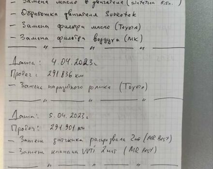 Сірий Лексус ГС, об'ємом двигуна 4.3 л та пробігом 305 тис. км за 8200 $, фото 16 на Automoto.ua