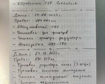 Сірий Лексус ГС, об'ємом двигуна 4.3 л та пробігом 305 тис. км за 8200 $, фото 12 на Automoto.ua
