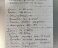Сірий Лексус ГС, об'ємом двигуна 4.3 л та пробігом 305 тис. км за 8200 $, фото 12 на Automoto.ua