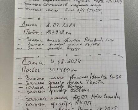 Сірий Лексус ГС, об'ємом двигуна 4.3 л та пробігом 305 тис. км за 8200 $, фото 13 на Automoto.ua