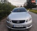 Серый Лексус ГС, объемом двигателя 3 л и пробегом 281 тыс. км за 8000 $, фото 1 на Automoto.ua