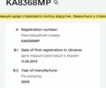 Серый Лексус ГС, объемом двигателя 3 л и пробегом 220 тыс. км за 10500 $, фото 16 на Automoto.ua