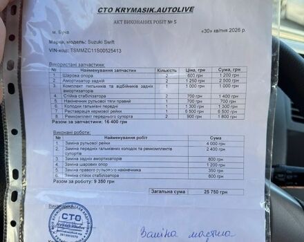 Серый Лексус ГС, объемом двигателя 3.46 л и пробегом 216 тыс. км за 8300 $, фото 15 на Automoto.ua