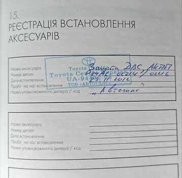 Сірий Лексус ГС, об'ємом двигуна 2.5 л та пробігом 77 тис. км за 25000 $, фото 29 на Automoto.ua