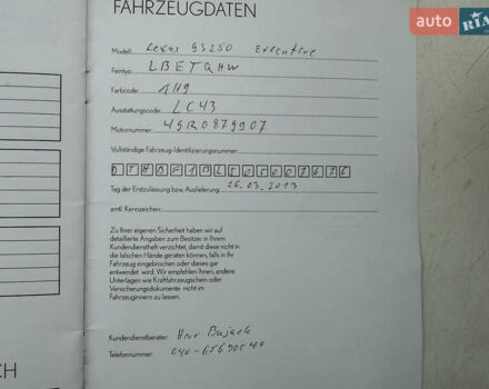 Сірий Лексус ГС, об'ємом двигуна 2.5 л та пробігом 218 тис. км за 15999 $, фото 50 на Automoto.ua