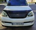 Лексус ГХ 2008 в Марганце на Automoto.ua Белый Лексус ГХ, объемом двигателя 4.7 л и пробегом 253 тыс. км за 19500 $, фото 1 на Automoto.ua