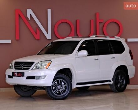 Белый Лексус ГХ, объемом двигателя 4.7 л и пробегом 236 тыс. км за 16900 $, фото 1 на Automoto.ua