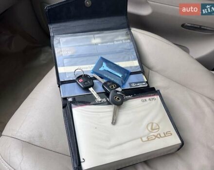 Бежевый Лексус ГХ, объемом двигателя 4.7 л и пробегом 181 тыс. км за 15999 $, фото 42 на Automoto.ua