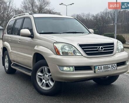 Бежевый Лексус ГХ, объемом двигателя 4.7 л и пробегом 181 тыс. км за 15999 $, фото 17 на Automoto.ua