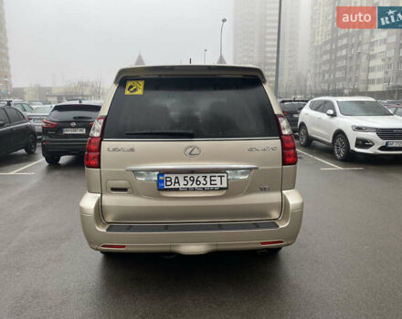 Лексус ГХ 2008 в Броварах на Automoto.ua Бежевый Лексус ГХ, объемом двигателя 4.7 л и пробегом 138 тыс. км за 26000 $, фото 3 на Automoto.ua