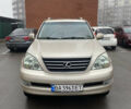 Лексус ГХ 2008 в Броварах на Automoto.ua Бежевый Лексус ГХ, объемом двигателя 4.7 л и пробегом 138 тыс. км за 26000 $, фото 1 на Automoto.ua