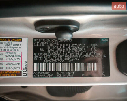 Бежевий Лексус ГХ, об'ємом двигуна 4.7 л та пробігом 203 тис. км за 18500 $, фото 54 на Automoto.ua
