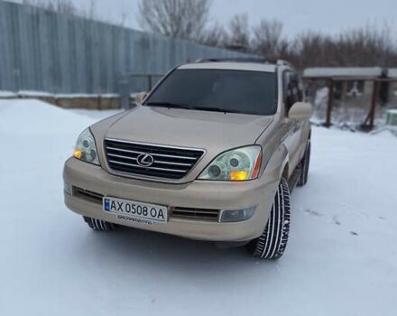Бежевый Лексус ГХ, объемом двигателя 4.66 л и пробегом 260 тыс. км за 16500 $, фото 1 на Automoto.ua