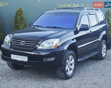 Черный Лексус ГХ, объемом двигателя 4.66 л и пробегом 255 тыс. км за 12990 $, фото 2 на Automoto.ua