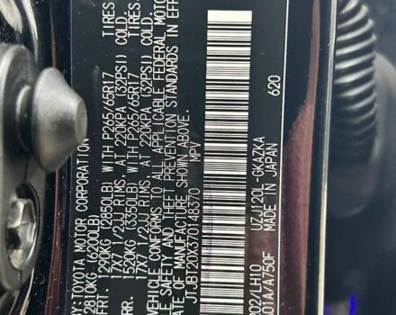 Черный Лексус ГХ, объемом двигателя 4.66 л и пробегом 367 тыс. км за 19000 $, фото 36 на Automoto.ua