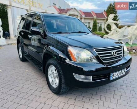 Лексус ГХ 2007 у Хмельницькому на Automoto.ua Чорний Лексус ГХ, об'ємом двигуна 4.7 л та пробігом 230 тис. км за 17900 $, фото 13 на Automoto.ua