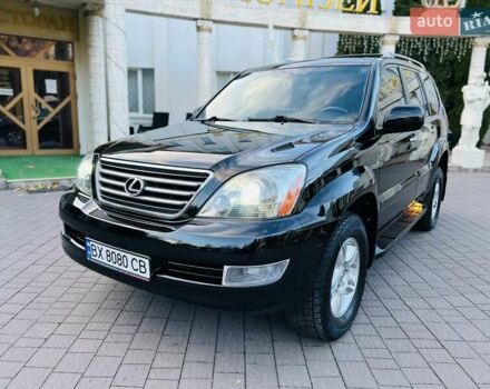 Лексус ГХ 2007 у Хмельницькому на Automoto.ua Чорний Лексус ГХ, об'ємом двигуна 4.7 л та пробігом 230 тис. км за 17900 $, фото 15 на Automoto.ua