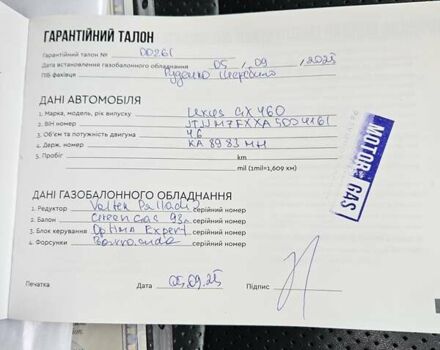 Черный Лексус ГХ, объемом двигателя 4.6 л и пробегом 150 тыс. км за 24500 $, фото 21 на Automoto.ua