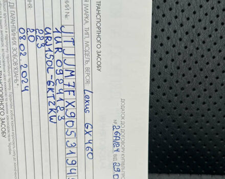 Чорний Лексус ГХ, об'ємом двигуна 4.61 л та пробігом 49 тис. км за 69000 $, фото 58 на Automoto.ua