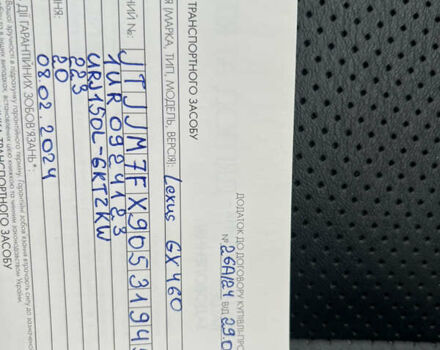 Черный Лексус ГХ, объемом двигателя 4.61 л и пробегом 49 тыс. км за 67000 $, фото 53 на Automoto.ua