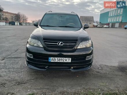 Черный Лексус ГХ, объемом двигателя 4.66 л и пробегом 253 тыс. км за 15300 $, фото 1 на Automoto.ua