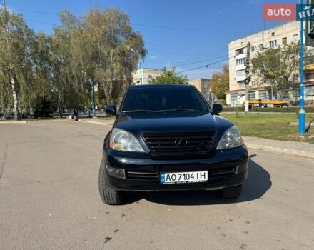 Черный Лексус ГХ, объемом двигателя 4.66 л и пробегом 290 тыс. км за 21000 $, фото 1 на Automoto.ua