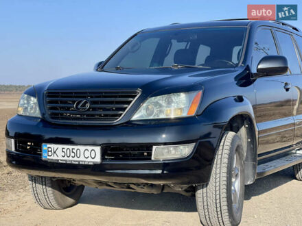 Лексус ГХ 2007 в Сарнах на Automoto.ua Черный Лексус ГХ, объемом двигателя 4.7 л и пробегом 220 тыс. км за 18499 $, фото 1 на Automoto.ua