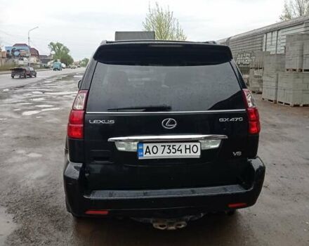 Лексус ГХ, об'ємом двигуна 4.66 л та пробігом 225 тис. км за 19000 $, фото 1 на Automoto.ua