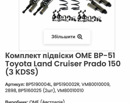 Лексус ГХ, объемом двигателя 4.6 л и пробегом 255 тыс. км за 39900 $, фото 6 на Automoto.ua