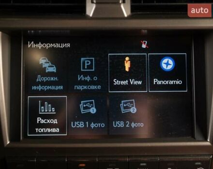 Лексус ГХ, объемом двигателя 4.61 л и пробегом 45 тыс. км за 64900 $, фото 14 на Automoto.ua