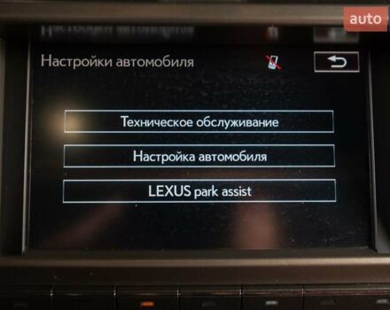 Лексус ГХ, объемом двигателя 4.61 л и пробегом 45 тыс. км за 64900 $, фото 31 на Automoto.ua