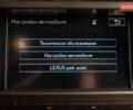Лексус ГХ, объемом двигателя 4.61 л и пробегом 45 тыс. км за 64900 $, фото 31 на Automoto.ua