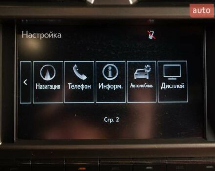 Лексус ГХ, объемом двигателя 4.61 л и пробегом 45 тыс. км за 64900 $, фото 16 на Automoto.ua