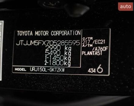 Лексус ГХ, объемом двигателя 4.61 л и пробегом 45 тыс. км за 64900 $, фото 7 на Automoto.ua