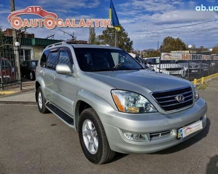 Лексус ГХ, объемом двигателя 0 л и пробегом 236 тыс. км за 15499 $, фото 1 на Automoto.ua
