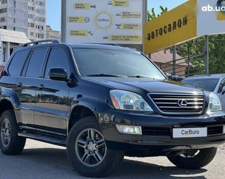 Лексус ГХ, об'ємом двигуна 0 л та пробігом 175 тис. км за 14200 $, фото 1 на Automoto.ua