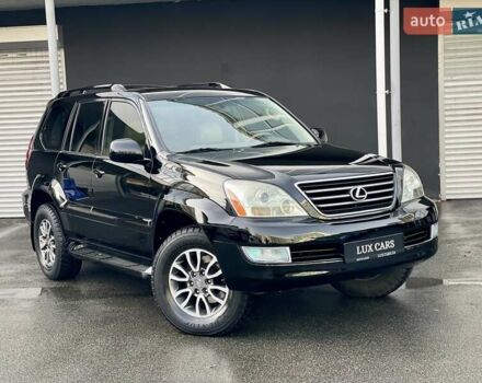 Лексус ГХ, об'ємом двигуна 4.66 л та пробігом 209 тис. км за 15900 $, фото 1 на Automoto.ua