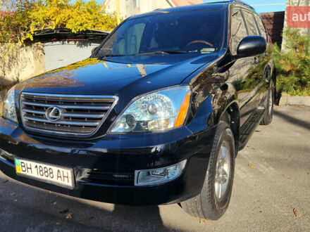 Лексус ГХ 2008 у Одесі на Automoto.ua Лексус ГХ, об'ємом двигуна 4.7 л та пробігом 290 тис. км за 18450 $, фото 1 на Automoto.ua