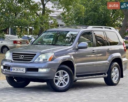 Лексус ГХ 2004 у Одесі на Automoto.ua Сірий Лексус ГХ, об'ємом двигуна 4.66 л та пробігом 174 тис. км за 12700 $, фото 37 на Automoto.ua