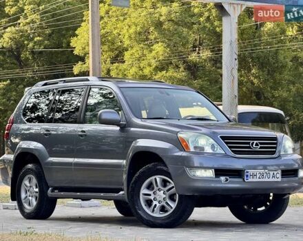 Лексус ГХ 2004 у Одесі на Automoto.ua Сірий Лексус ГХ, об'ємом двигуна 4.66 л та пробігом 174 тис. км за 12700 $, фото 20 на Automoto.ua