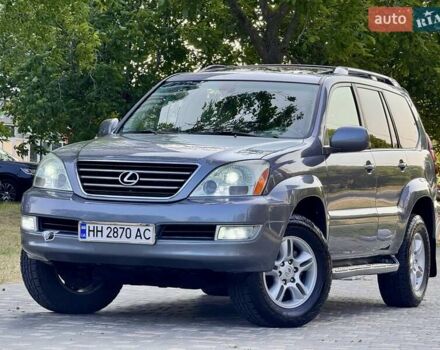 Лексус ГХ 2004 у Одесі на Automoto.ua Сірий Лексус ГХ, об'ємом двигуна 4.66 л та пробігом 174 тис. км за 12700 $, фото 34 на Automoto.ua