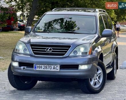 Лексус ГХ 2004 у Одесі на Automoto.ua Сірий Лексус ГХ, об'ємом двигуна 4.66 л та пробігом 174 тис. км за 12700 $, фото 28 на Automoto.ua