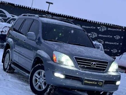 Сірий Лексус ГХ, об'ємом двигуна 4.7 л та пробігом 255 тис. км за 16300 $, фото 1 на Automoto.ua