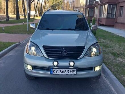 Лексус ГХ 2005 у Чернігові на Automoto.ua Сірий Лексус ГХ, об'ємом двигуна 4.66 л та пробігом 432 тис. км за 12999 $, фото 1 на Automoto.ua
