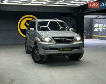 Серый Лексус ГХ, объемом двигателя 4.66 л и пробегом 250 тыс. км за 15400 $, фото 1 на Automoto.ua