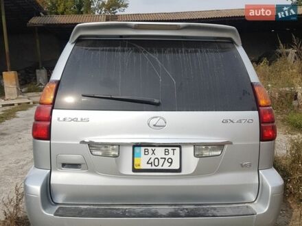 Серый Лексус ГХ, объемом двигателя 4.66 л и пробегом 100 тыс. км за 7000 $, фото 1 на Automoto.ua