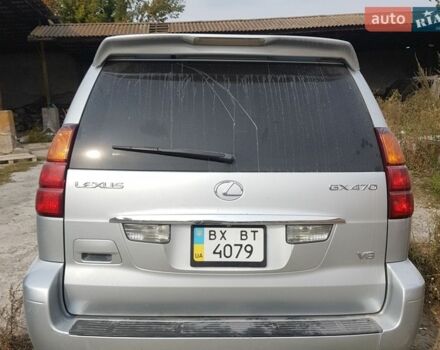 Серый Лексус ГХ, объемом двигателя 4.66 л и пробегом 100 тыс. км за 7000 $, фото 1 на Automoto.ua
