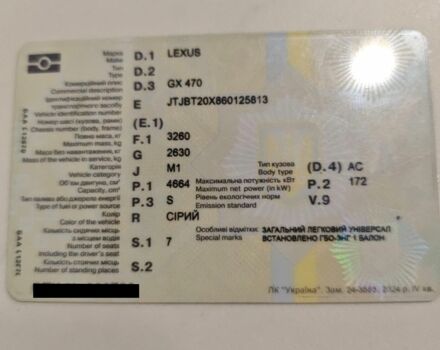 Серый Лексус ГХ, объемом двигателя 4.66 л и пробегом 270 тыс. км за 17300 $, фото 1 на Automoto.ua