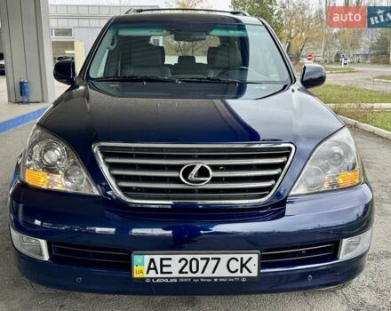 Синий Лексус ГХ, объемом двигателя 4.7 л и пробегом 74 тыс. км за 30999 $, фото 5 на Automoto.ua