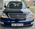 Синий Лексус ГХ, объемом двигателя 4.7 л и пробегом 74 тыс. км за 30999 $, фото 5 на Automoto.ua